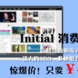 2021香港资料大全